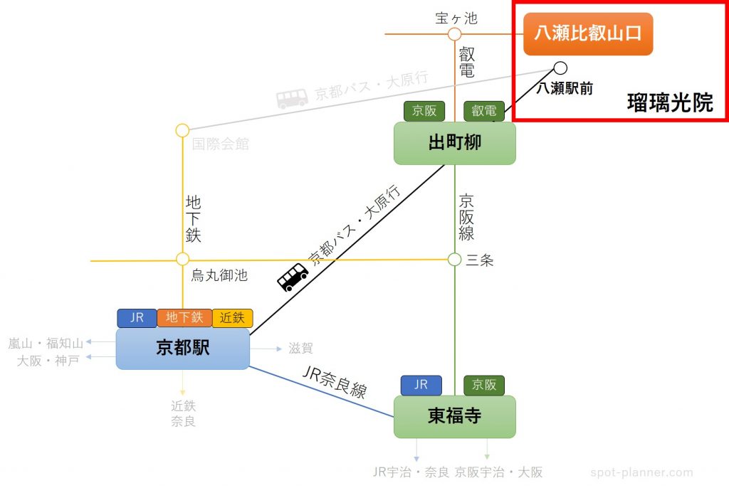 瑠璃光院へ電車やバスでのアクセスは 京都駅 阪急 京阪からのアクセス 関西の観光 デートスポットを紹介する スポットプランナー