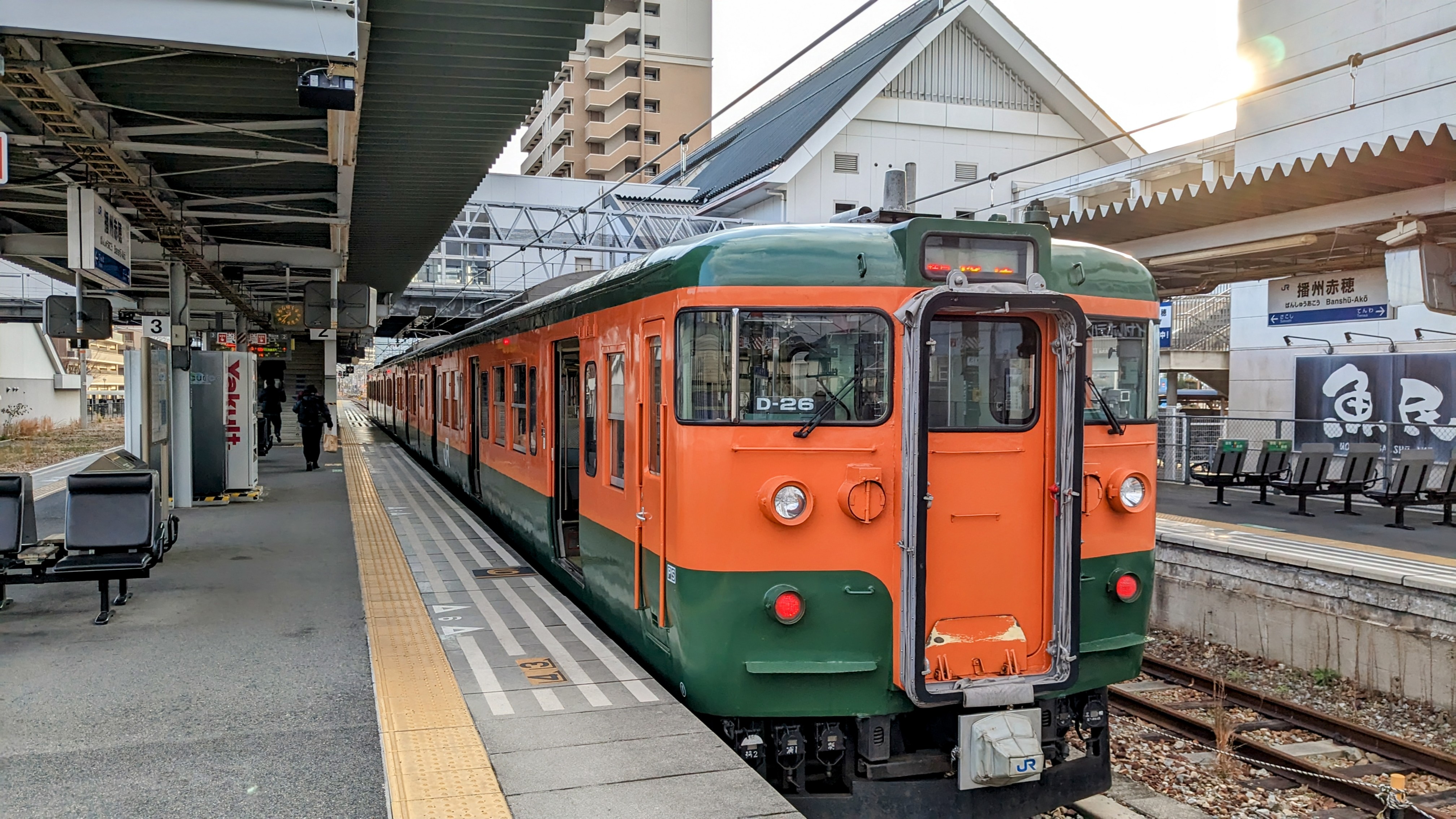 【日帰り18きっぷ】大阪発初心者におすすめな行き先を紹介