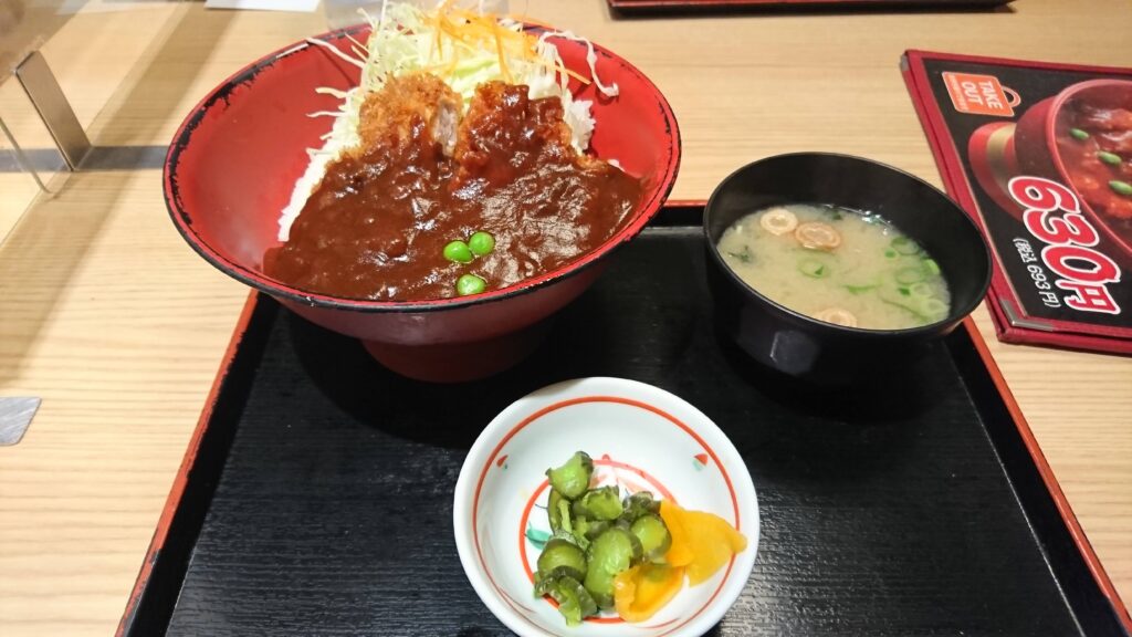 デミカツ丼