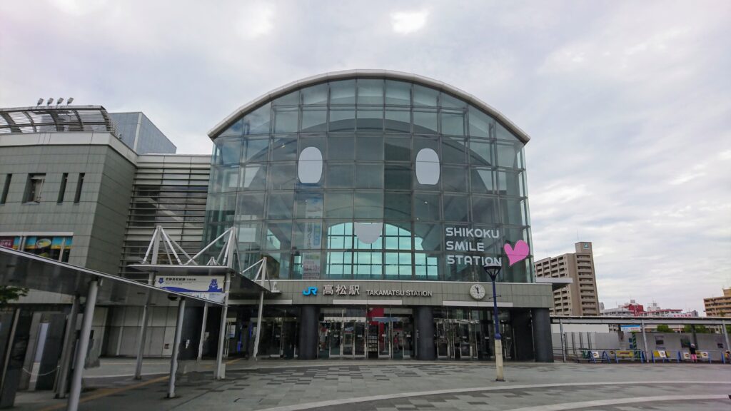 高松駅